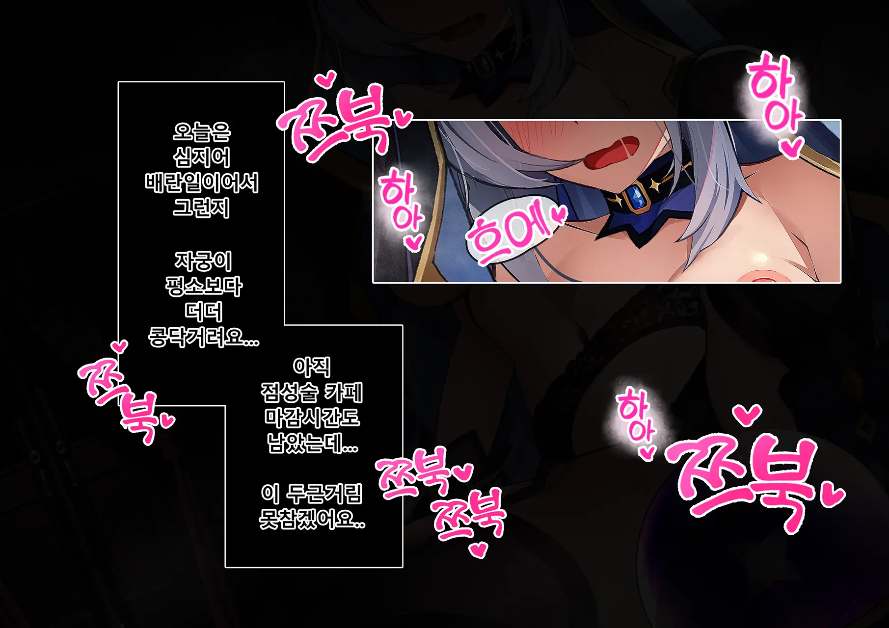 Black Survival Eternal Return - Adina & Eva